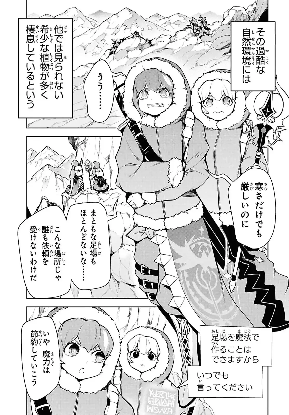 P25