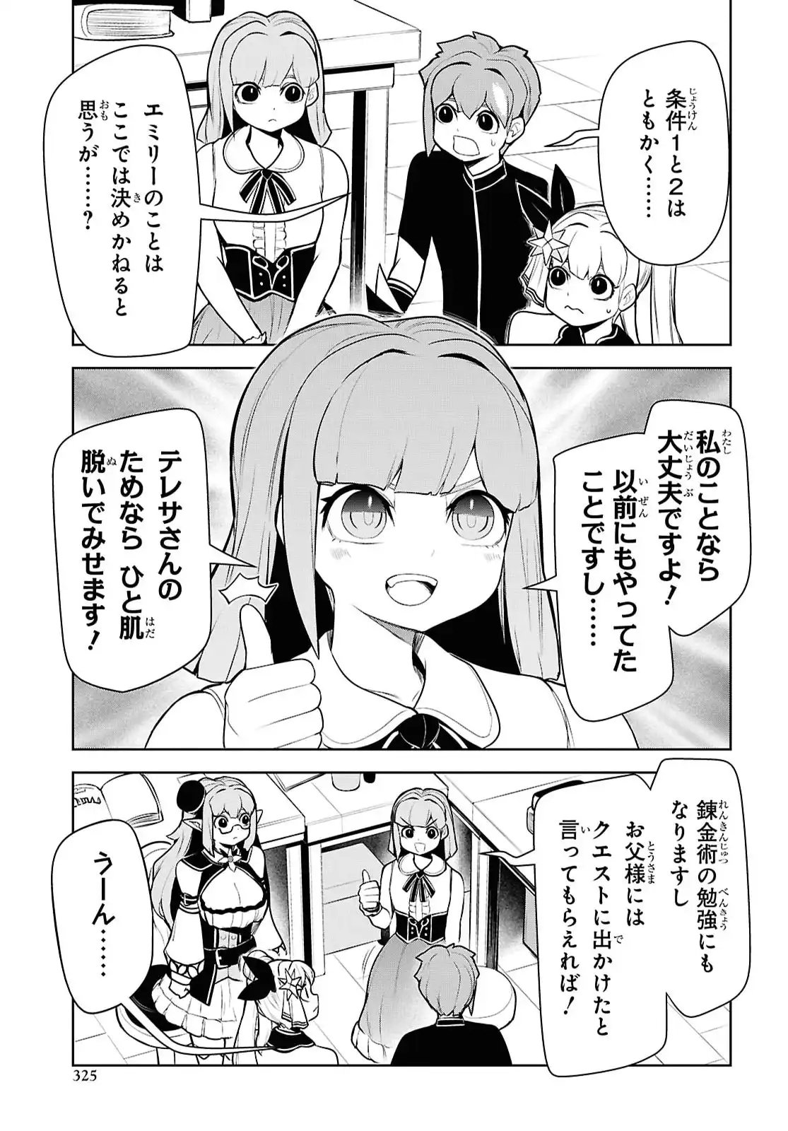 P7