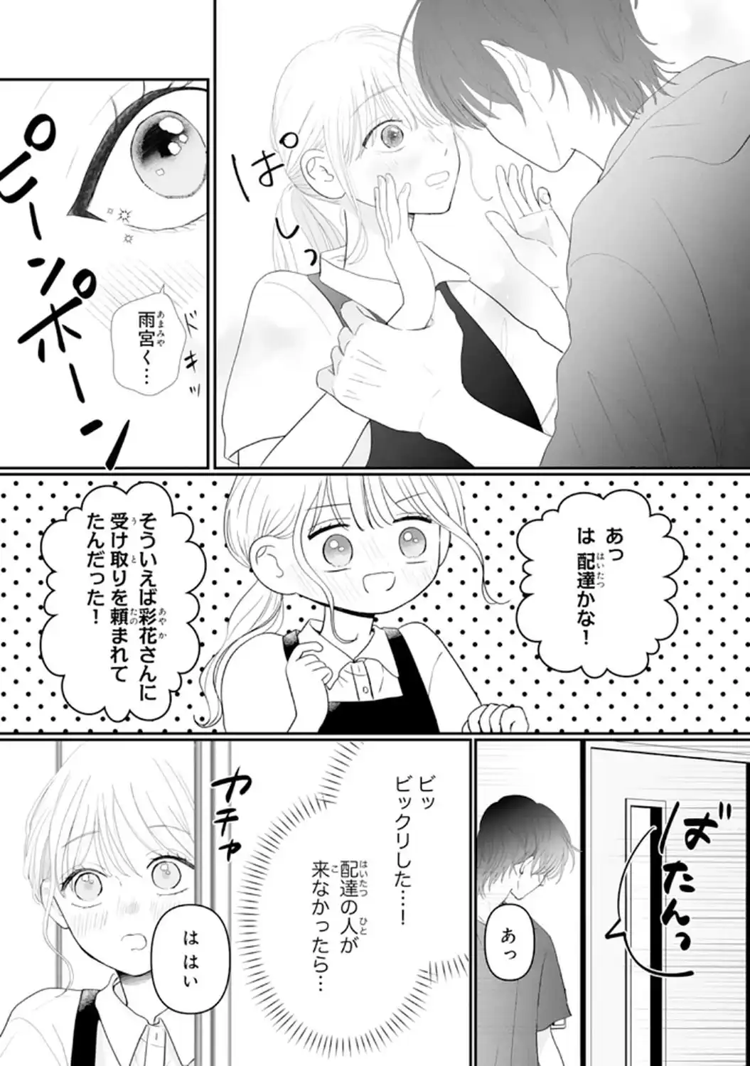 P33