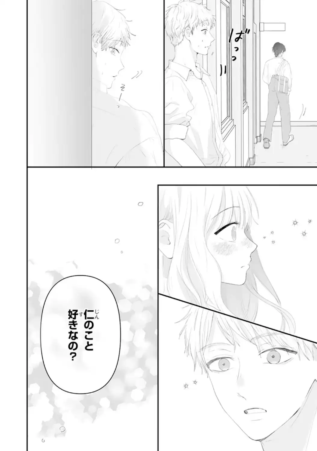 P33