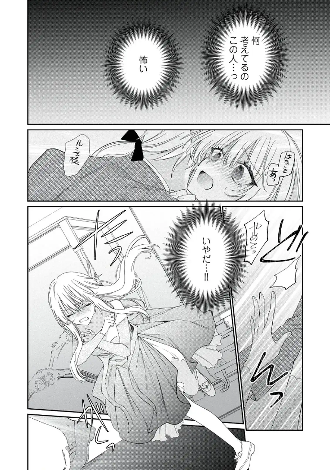 P33