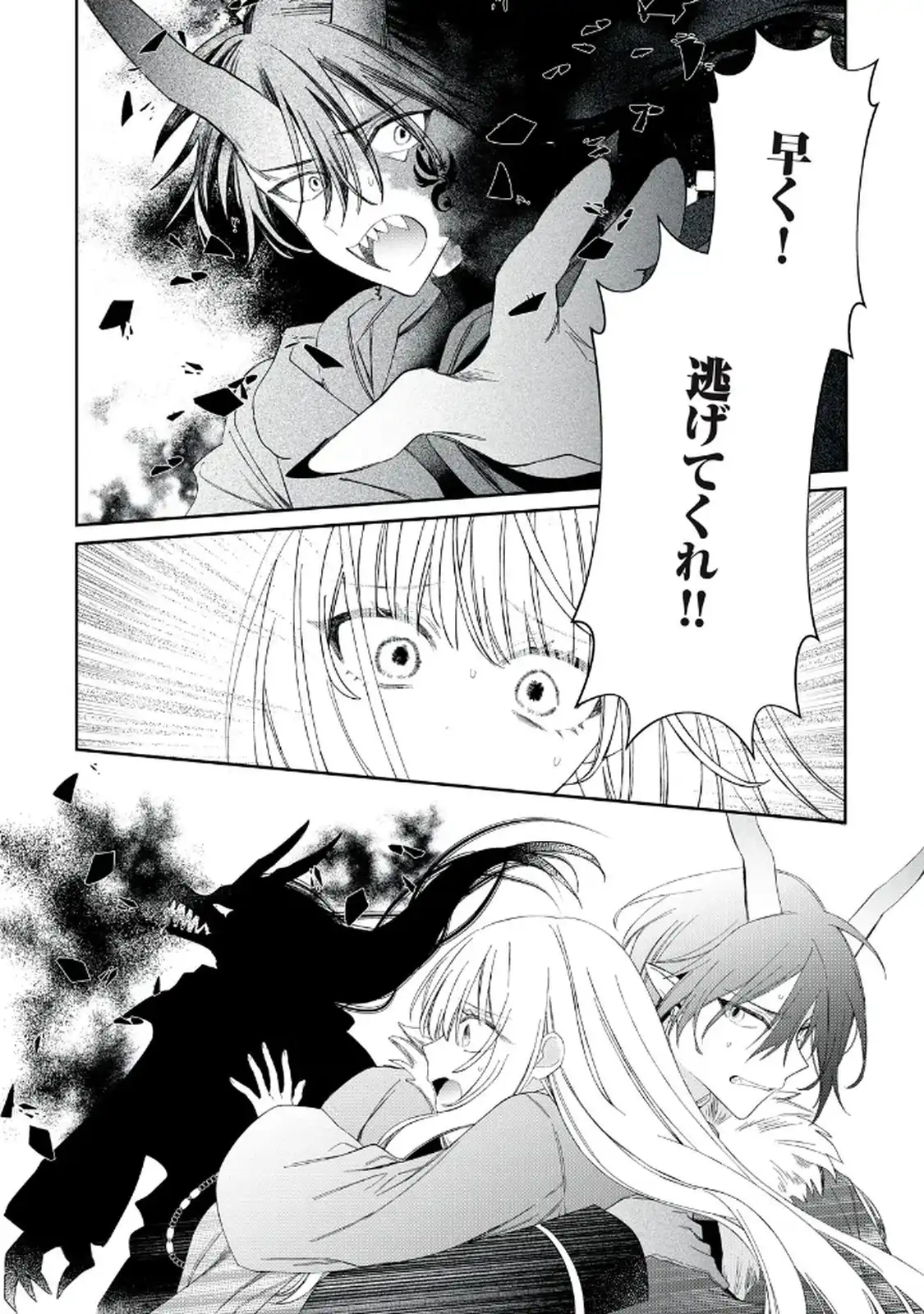 P38