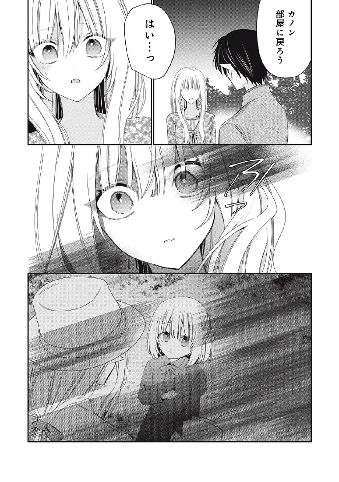 P33