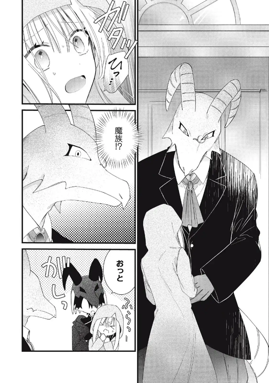 P14