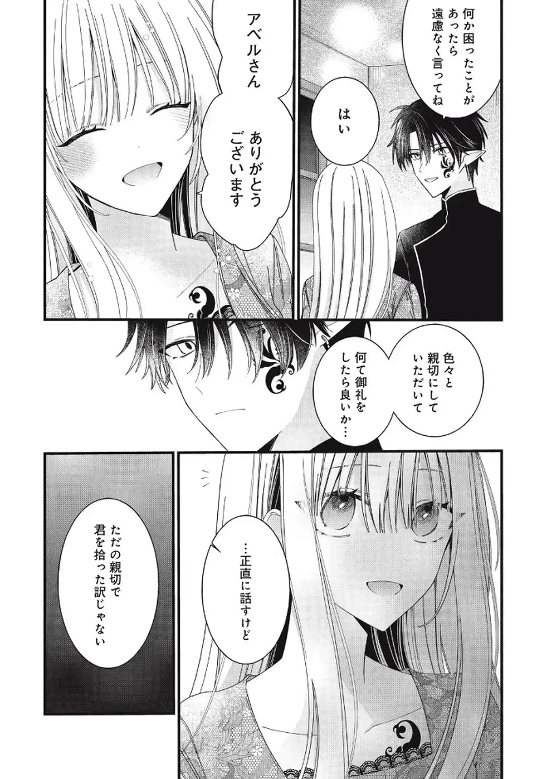 P32