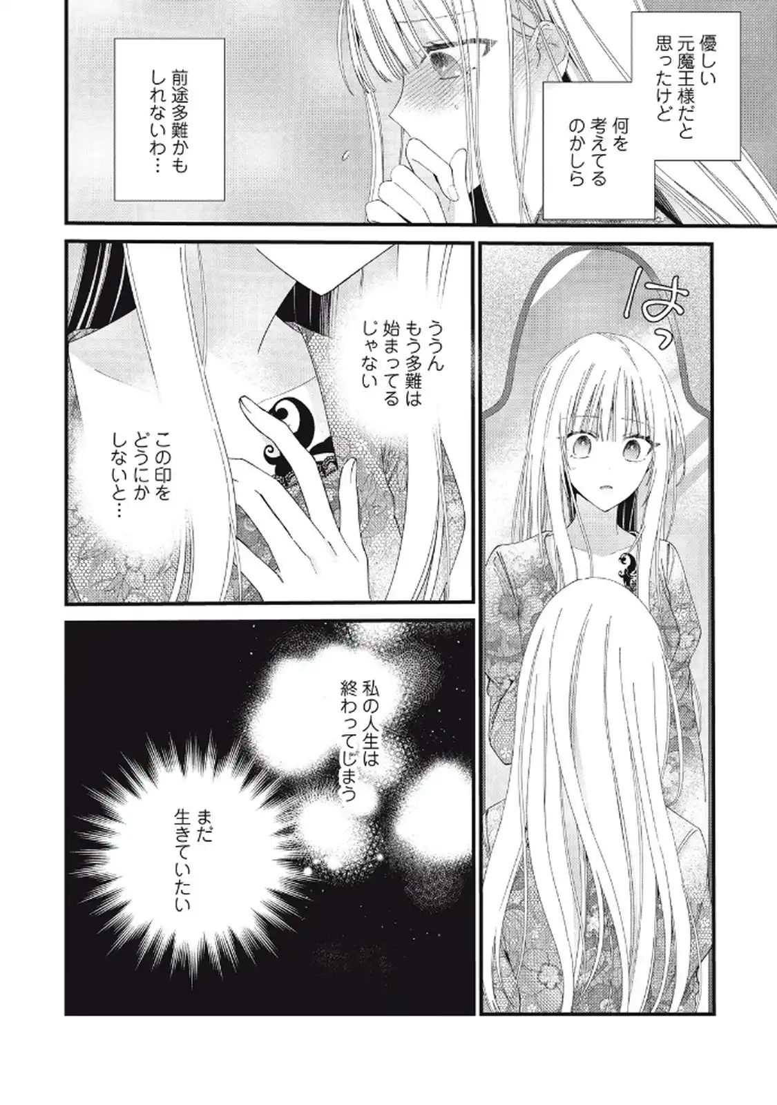 P36