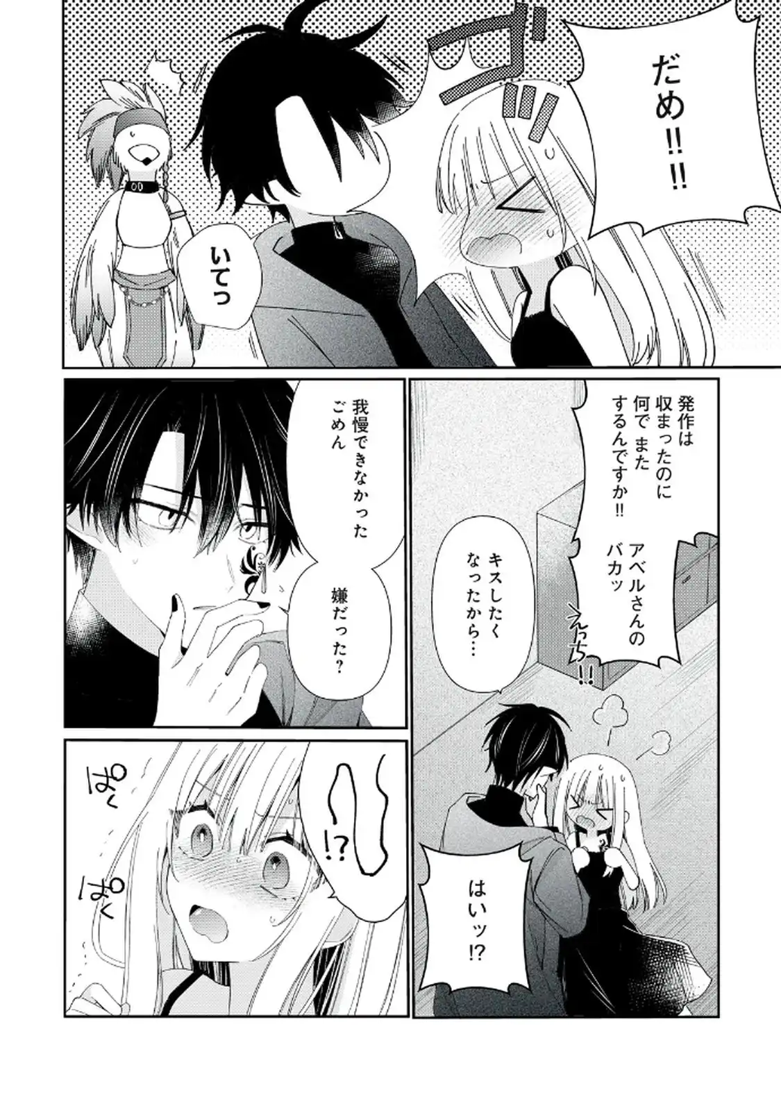 P36