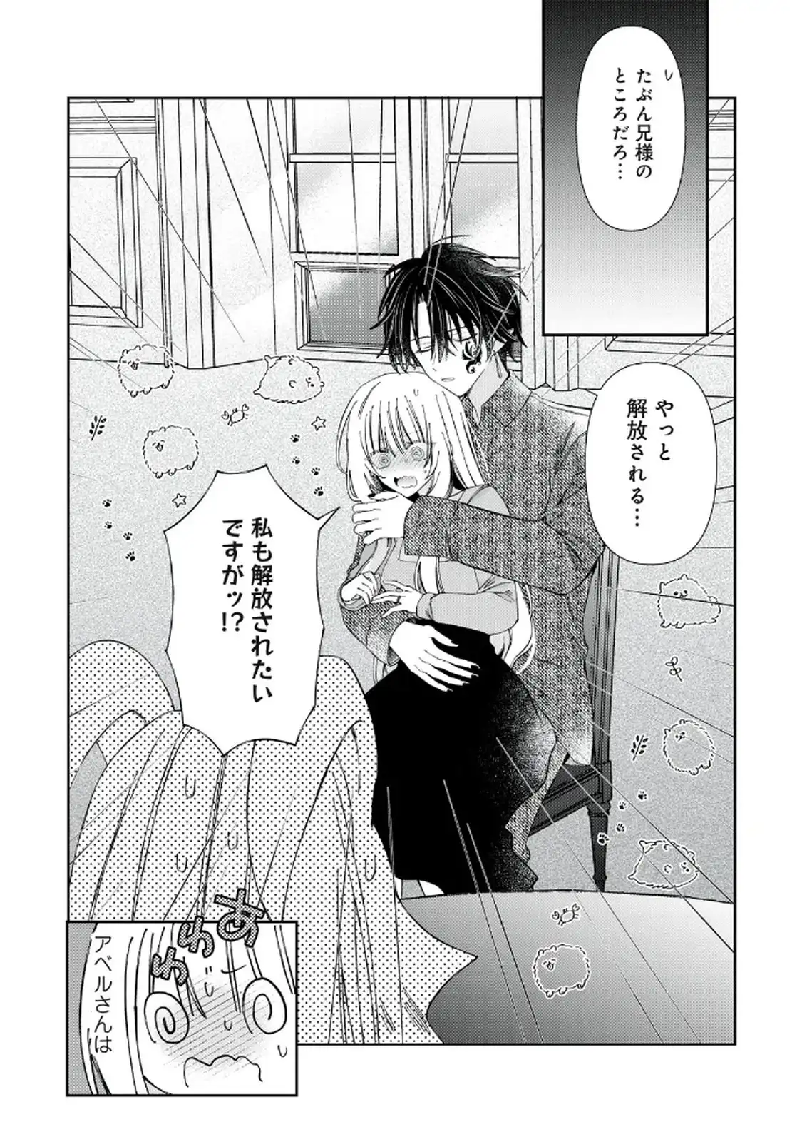 P39