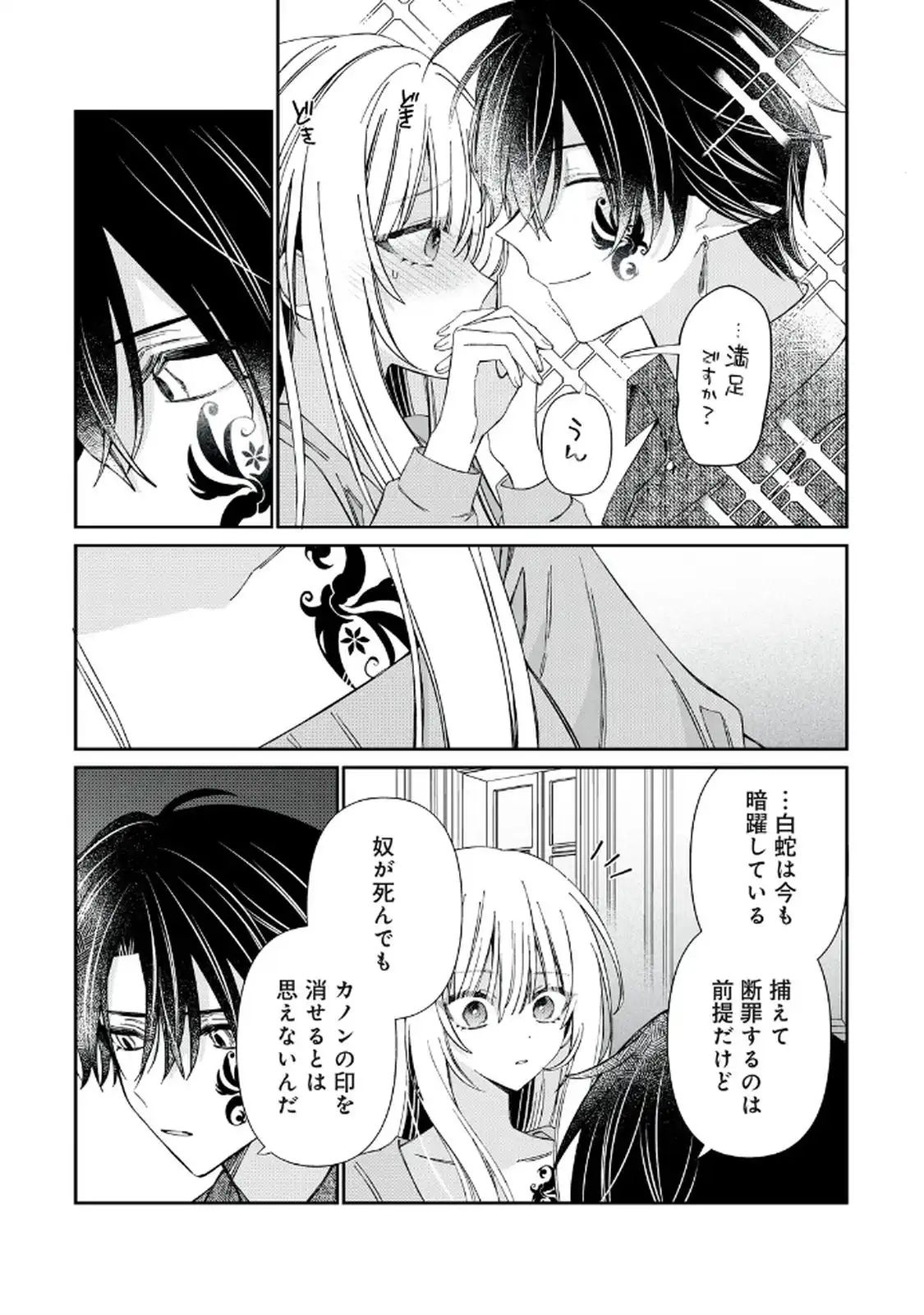 P44
