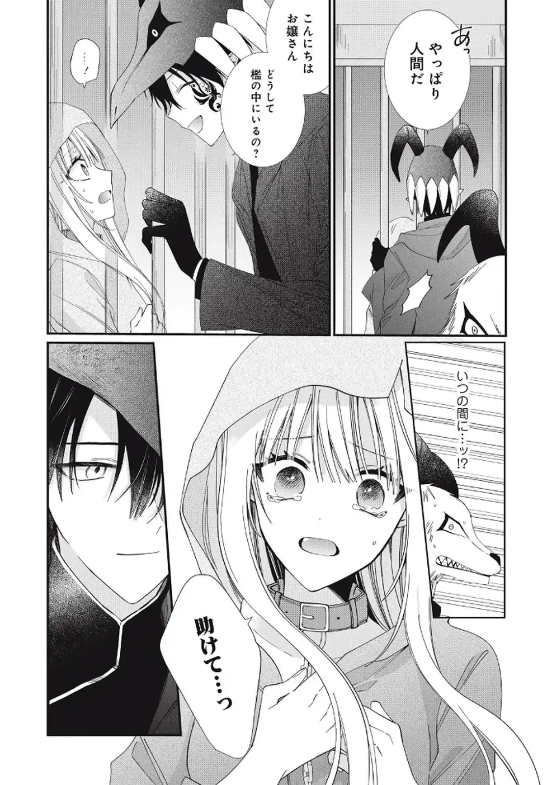 P29