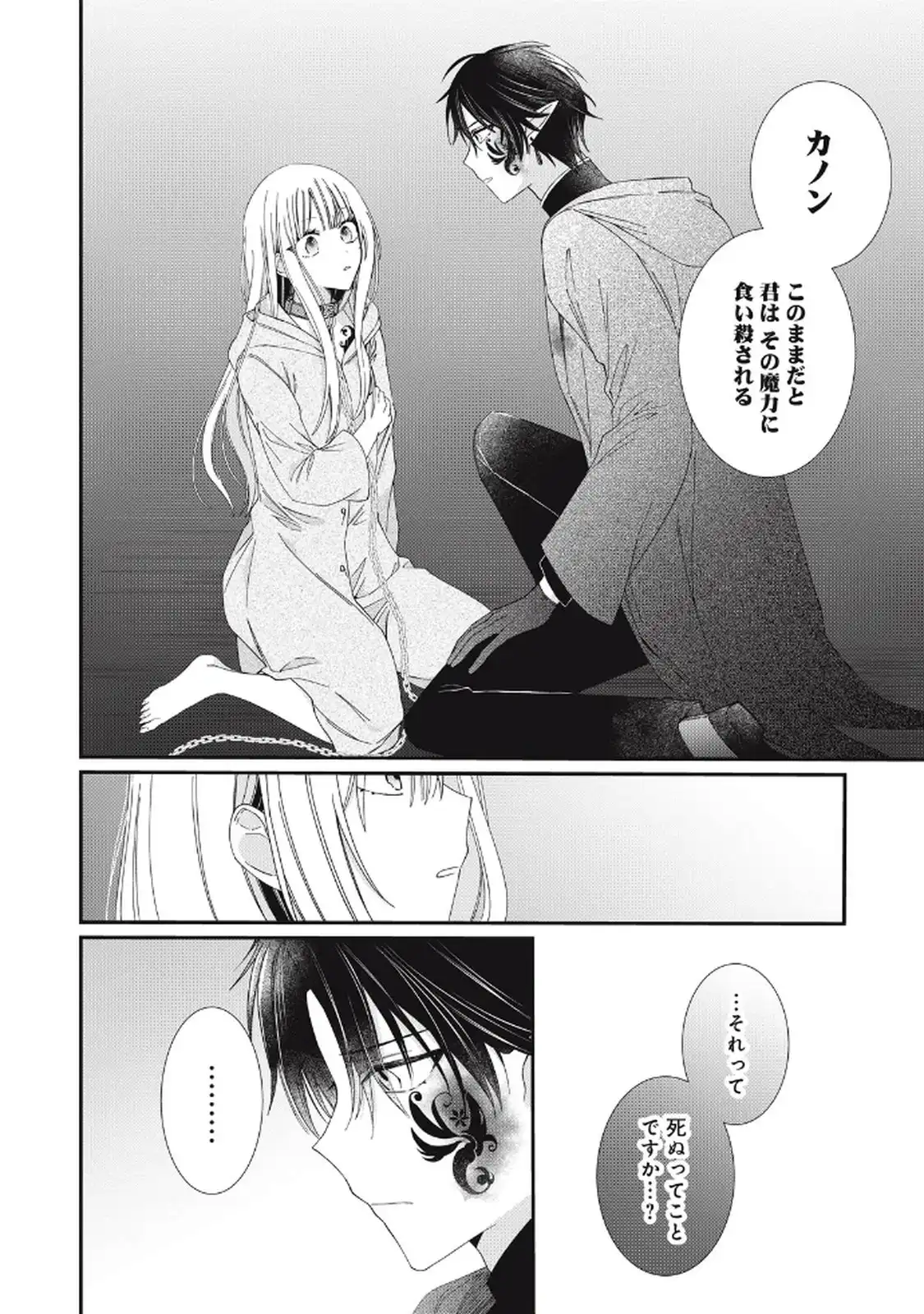 P42