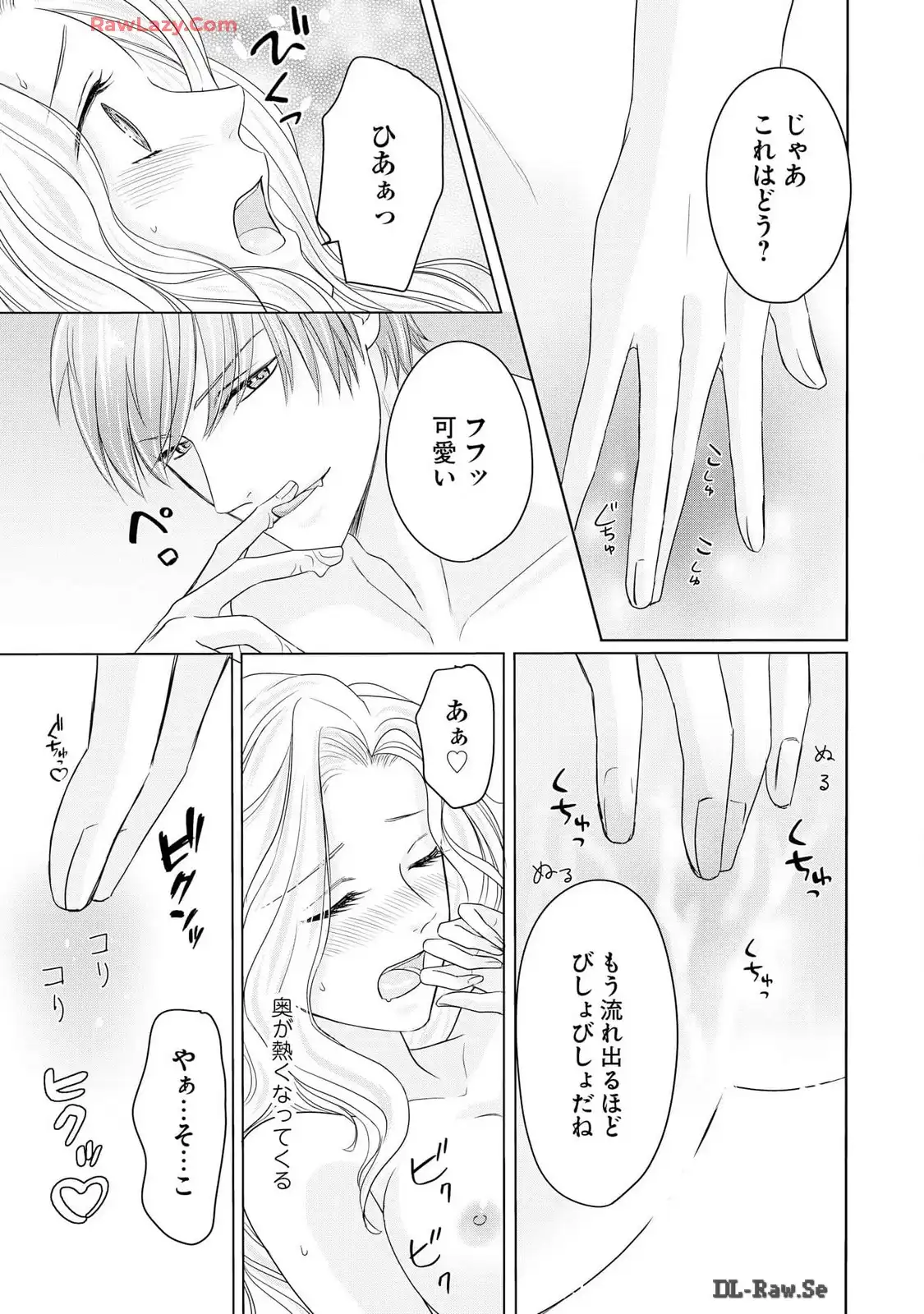 P25