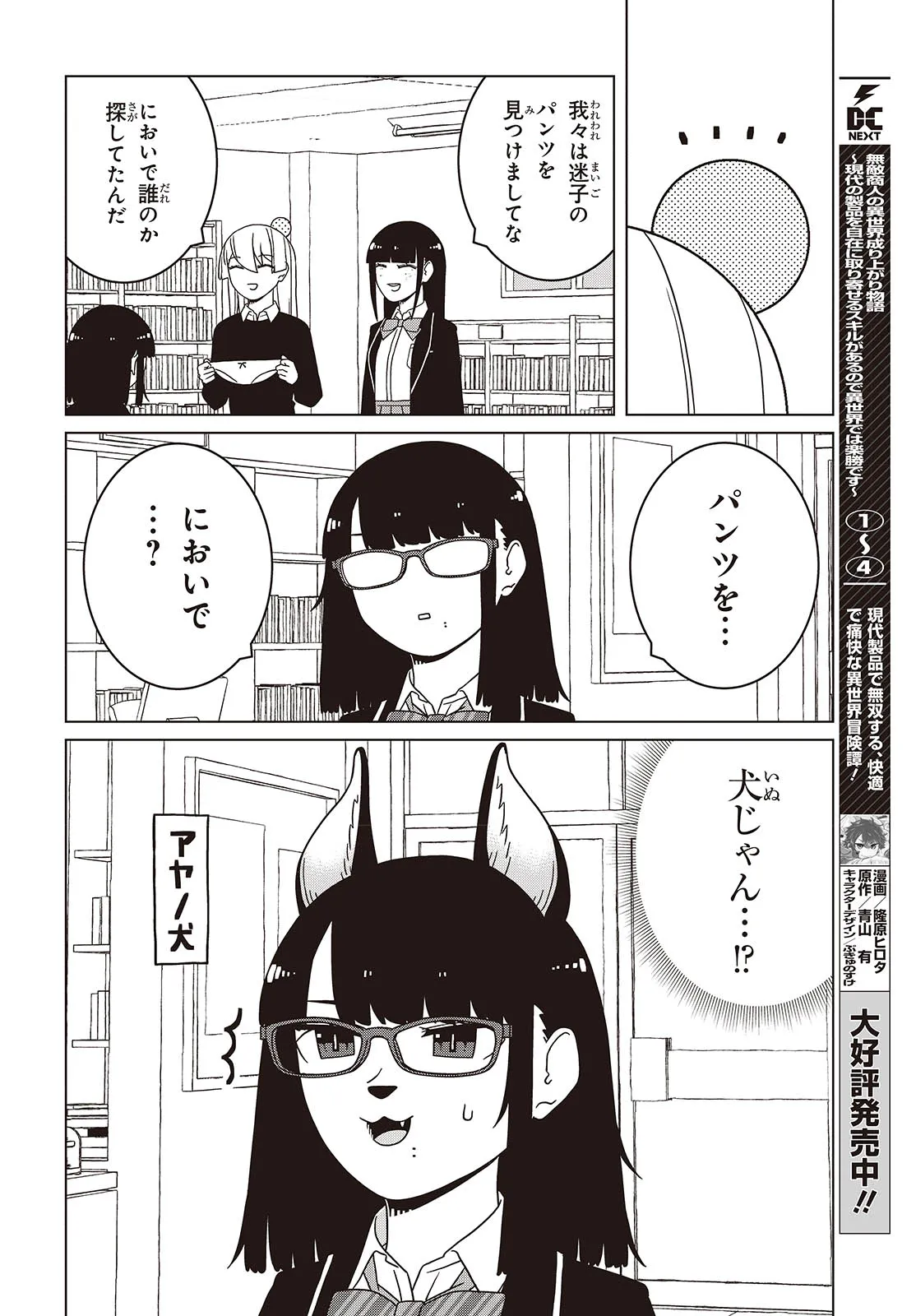 P4