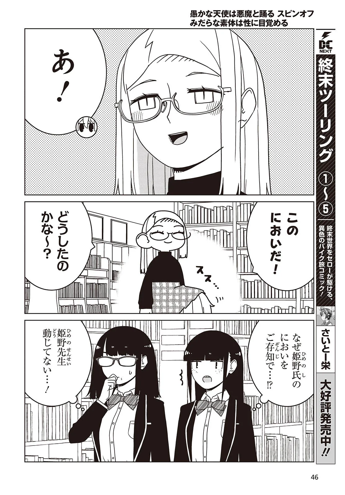 P6