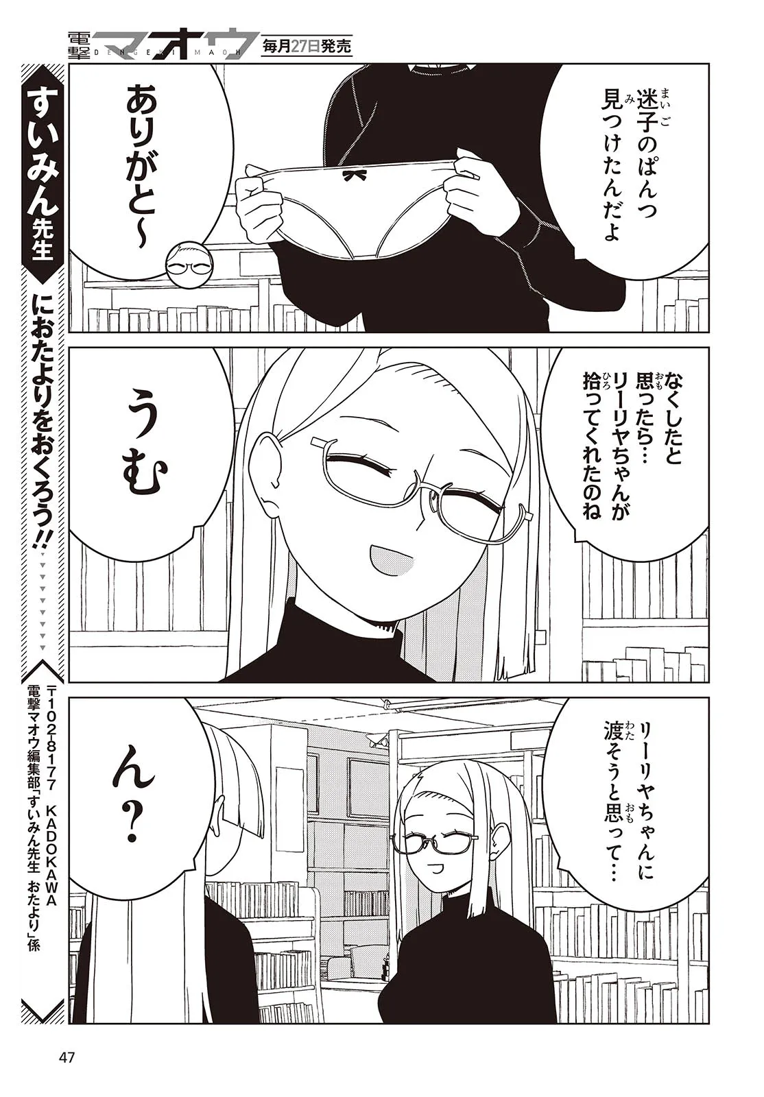 P7