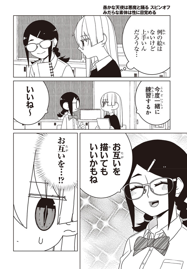 P4