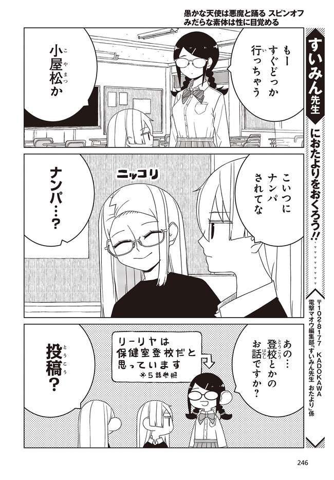 P6