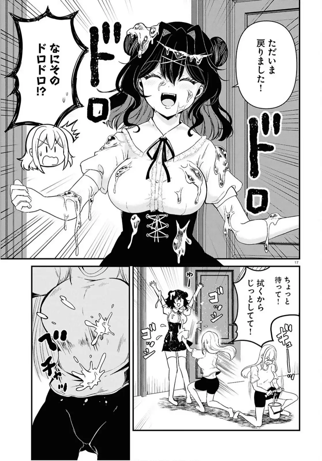 P17