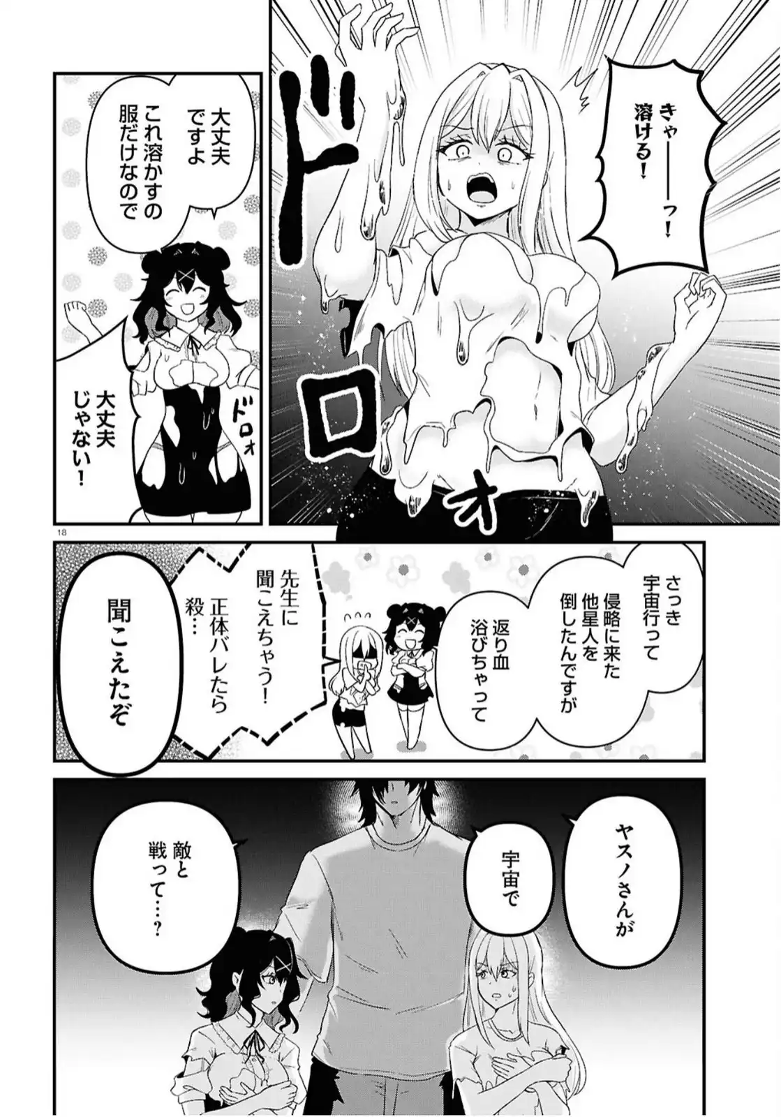 P18