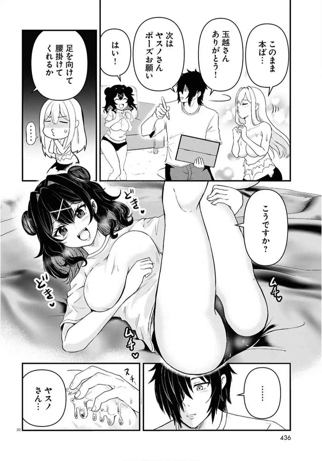 P22