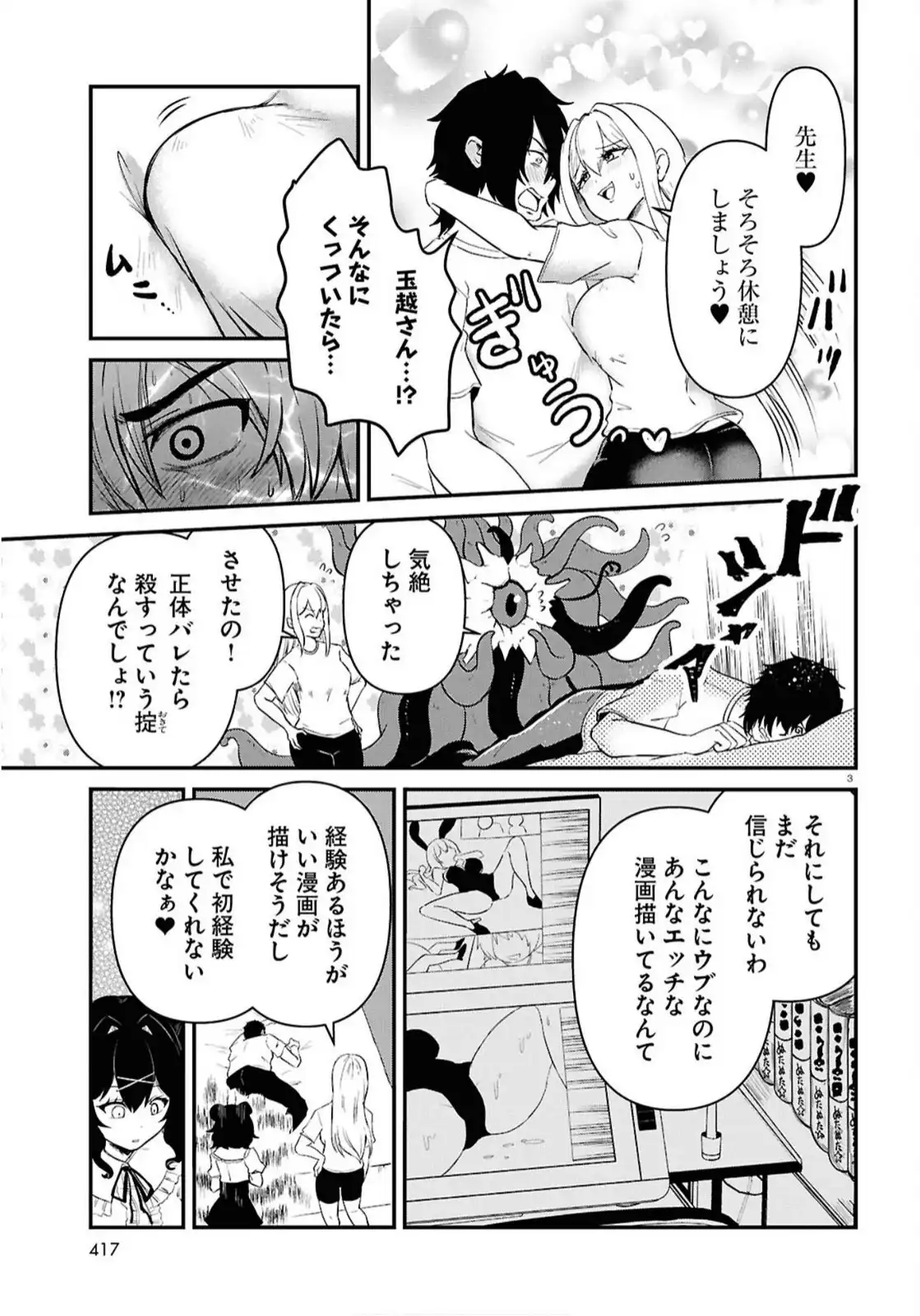 P3