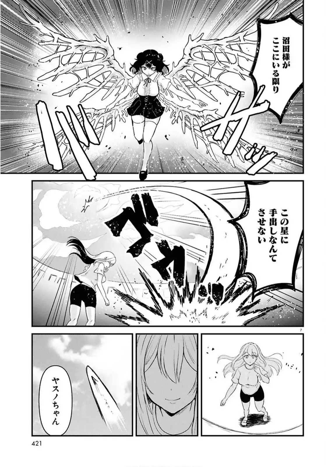 P7