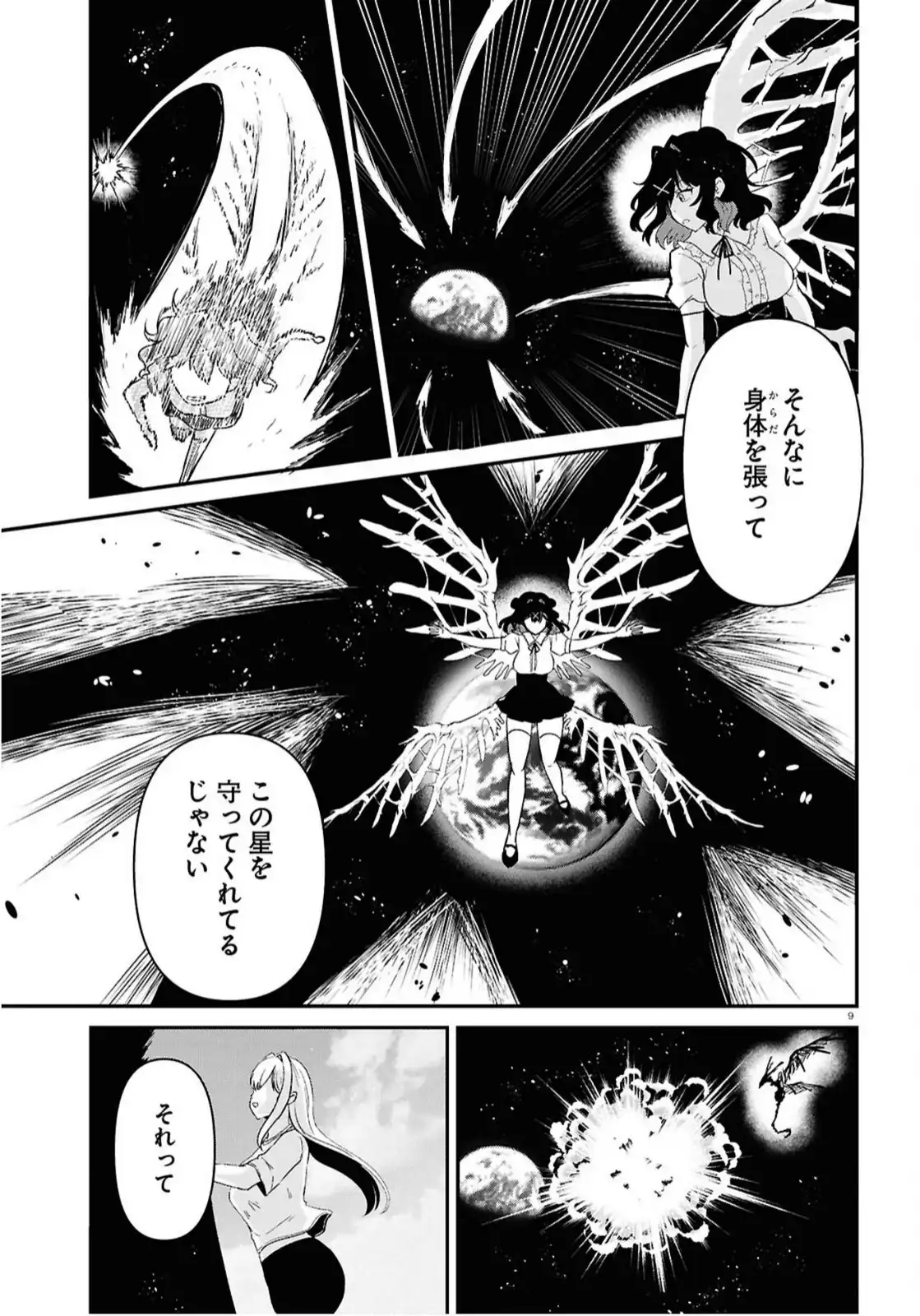 P9