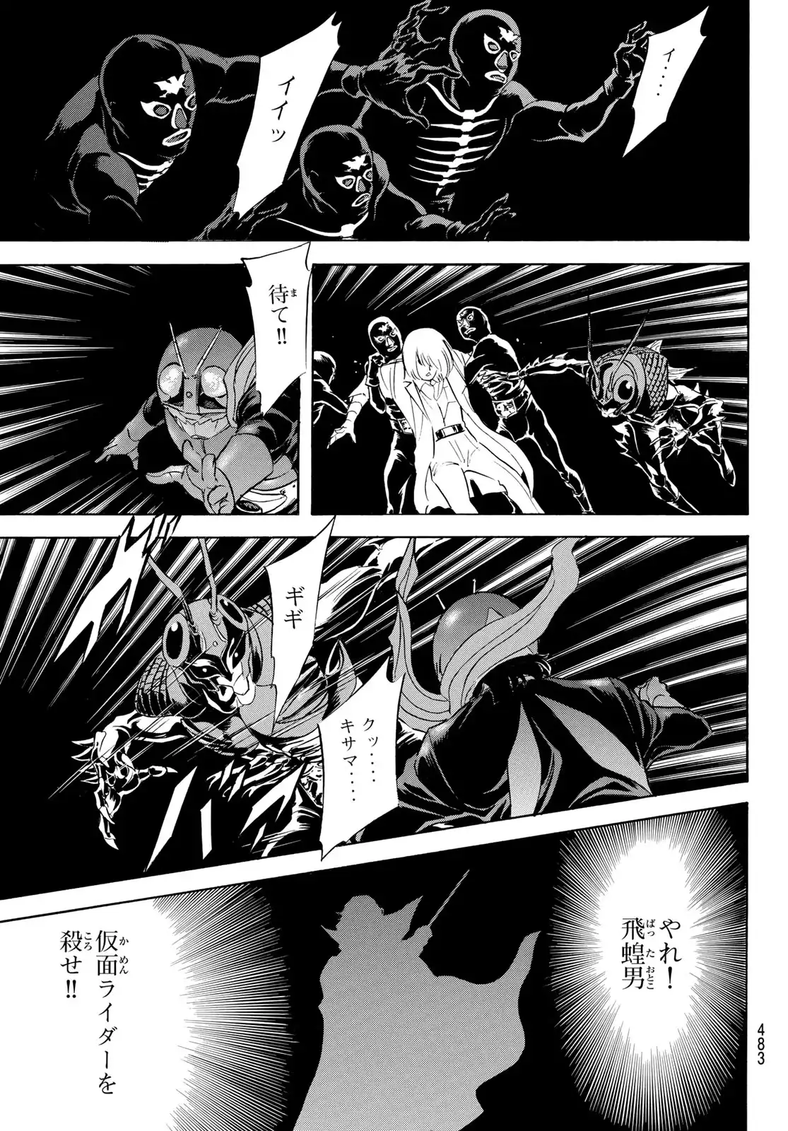 P23