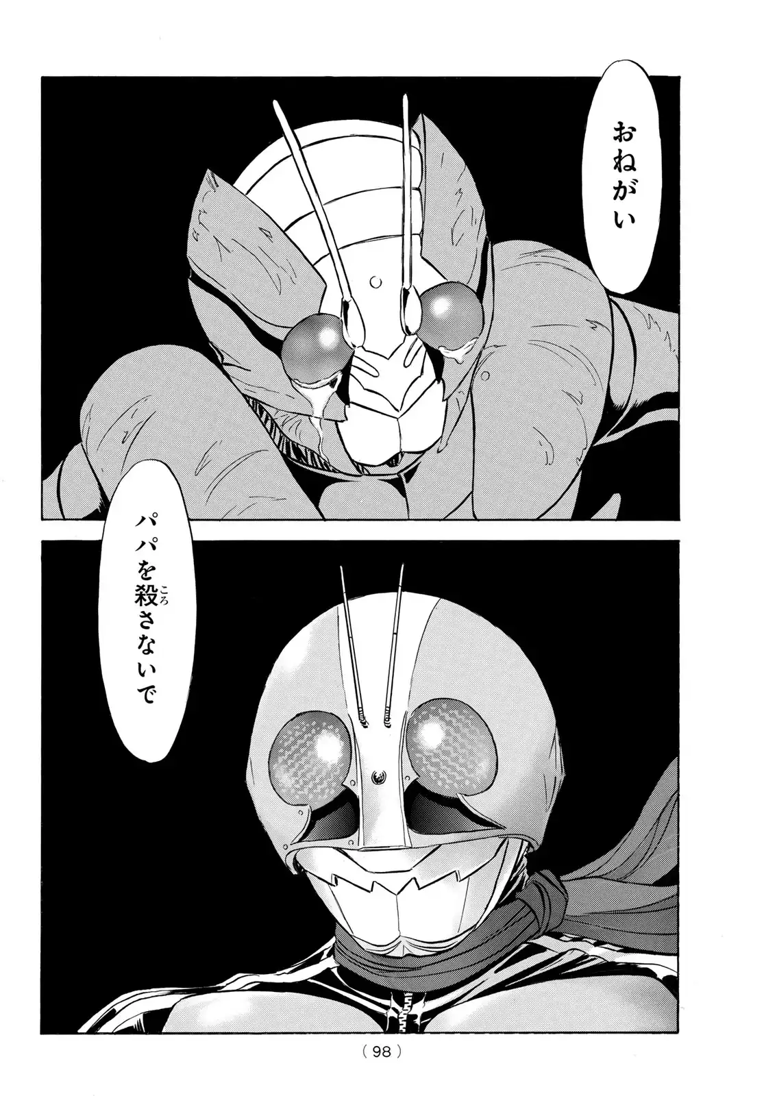 P18