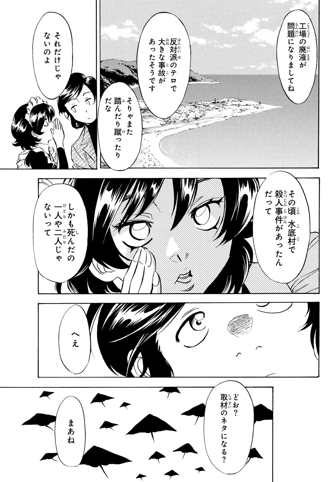 P33