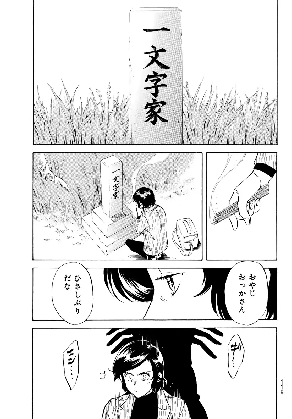 P39
