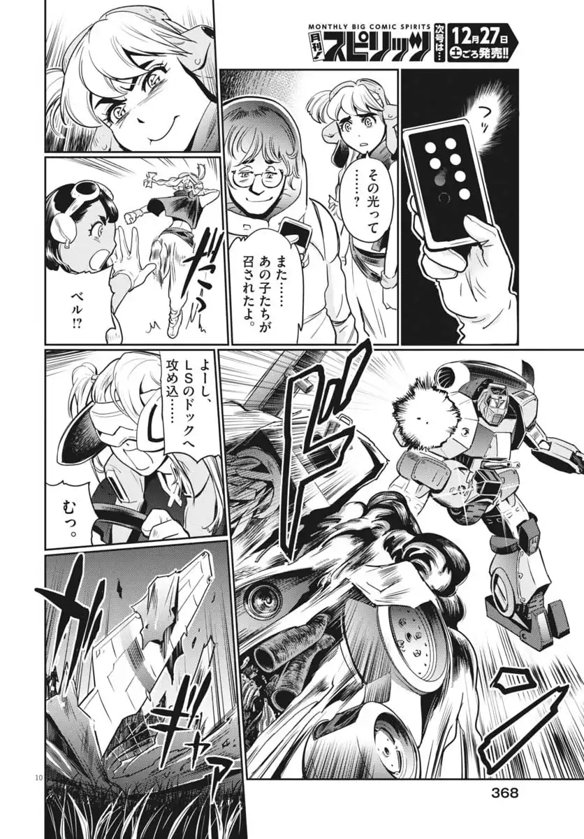 P10