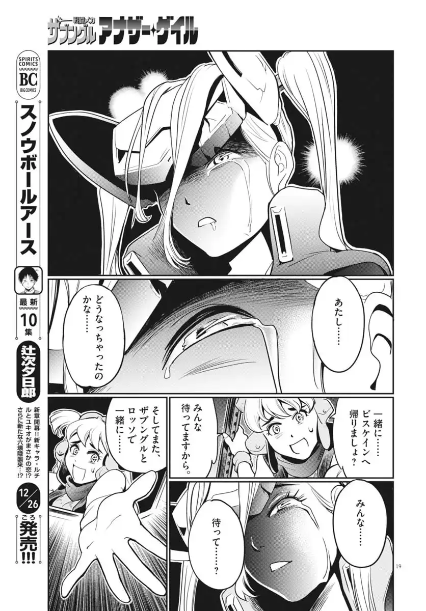 P19