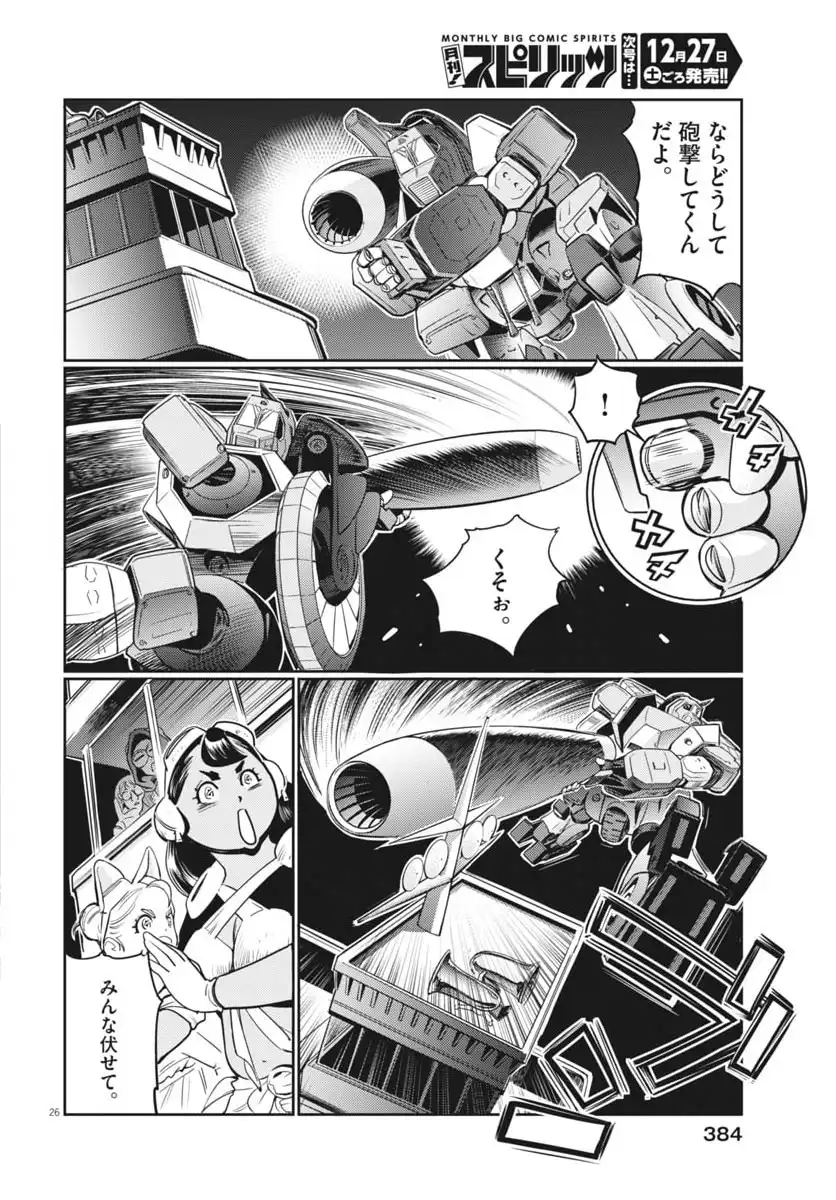P26