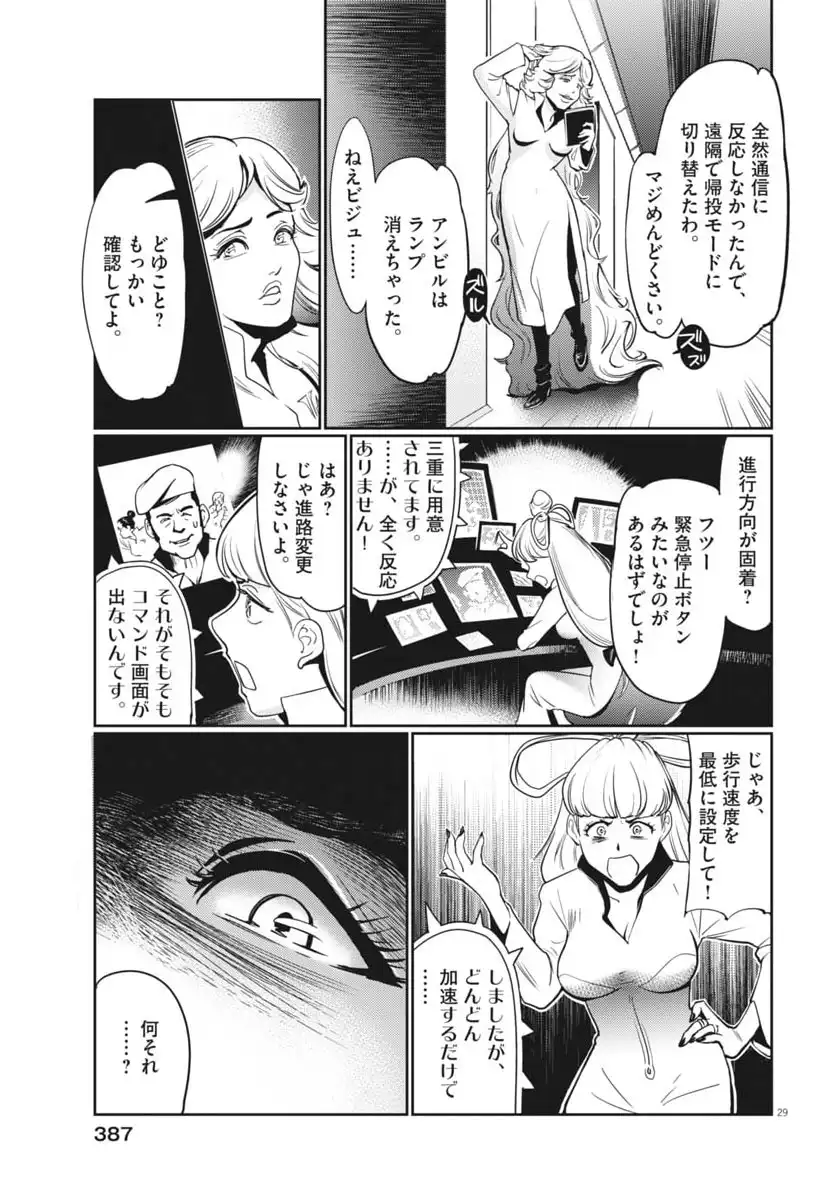 P29