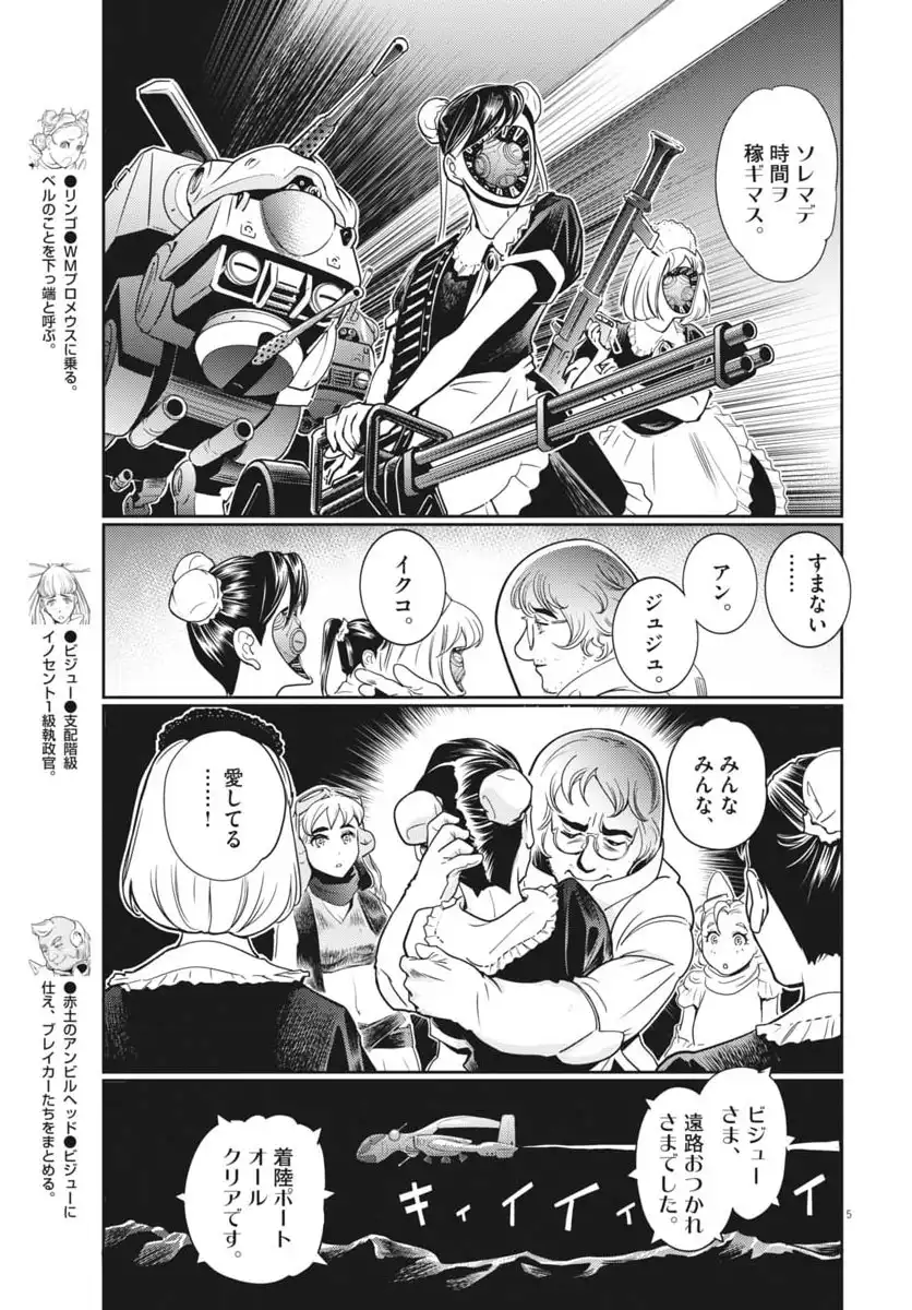 P5