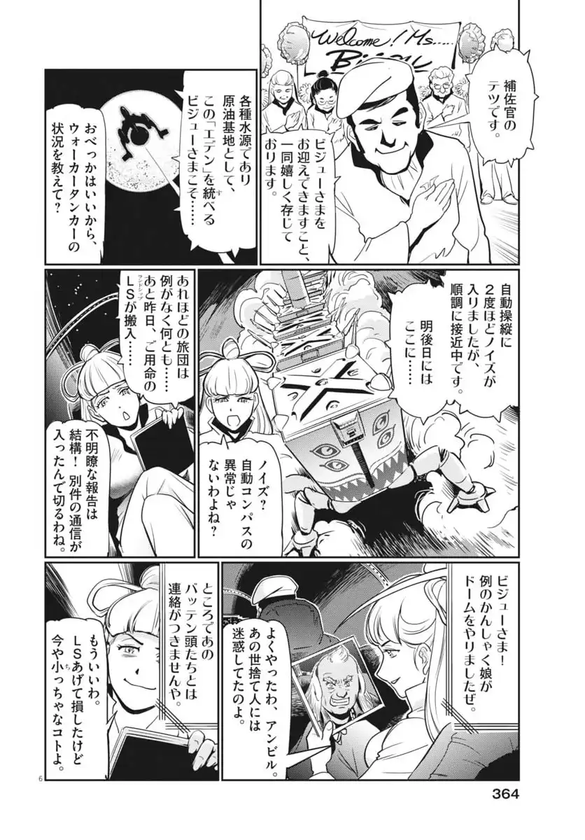 P6