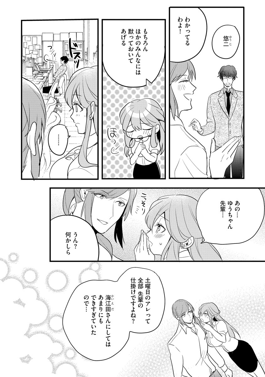 P18