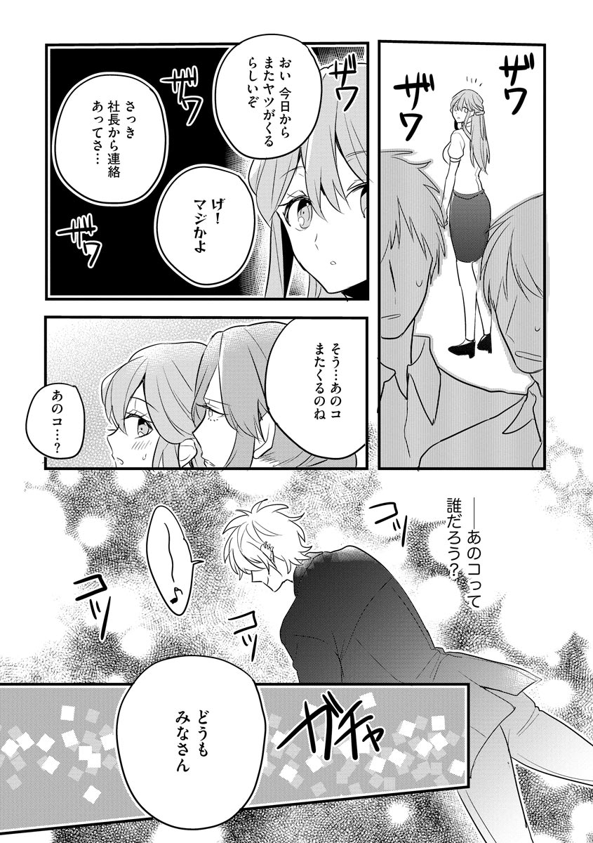 P21