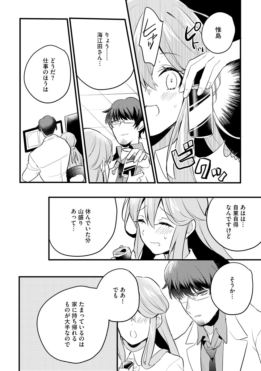 P12