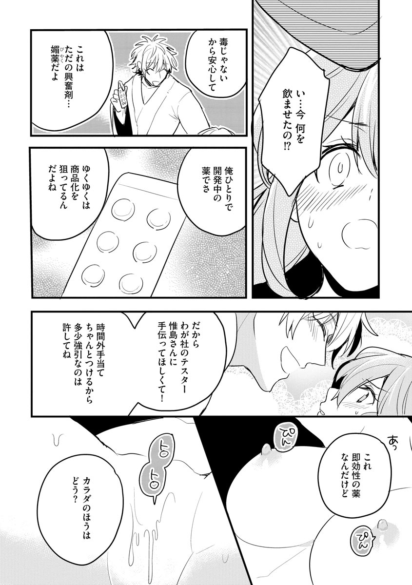 P18