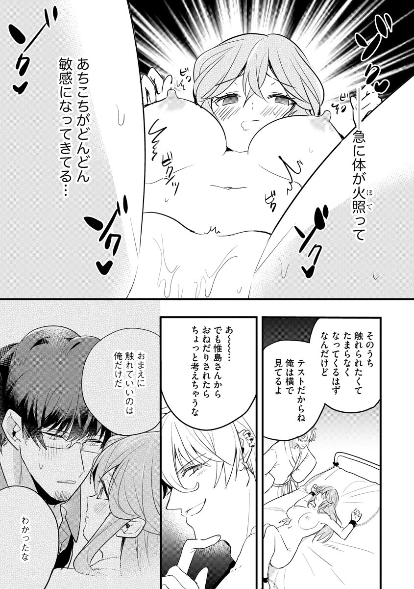 P19