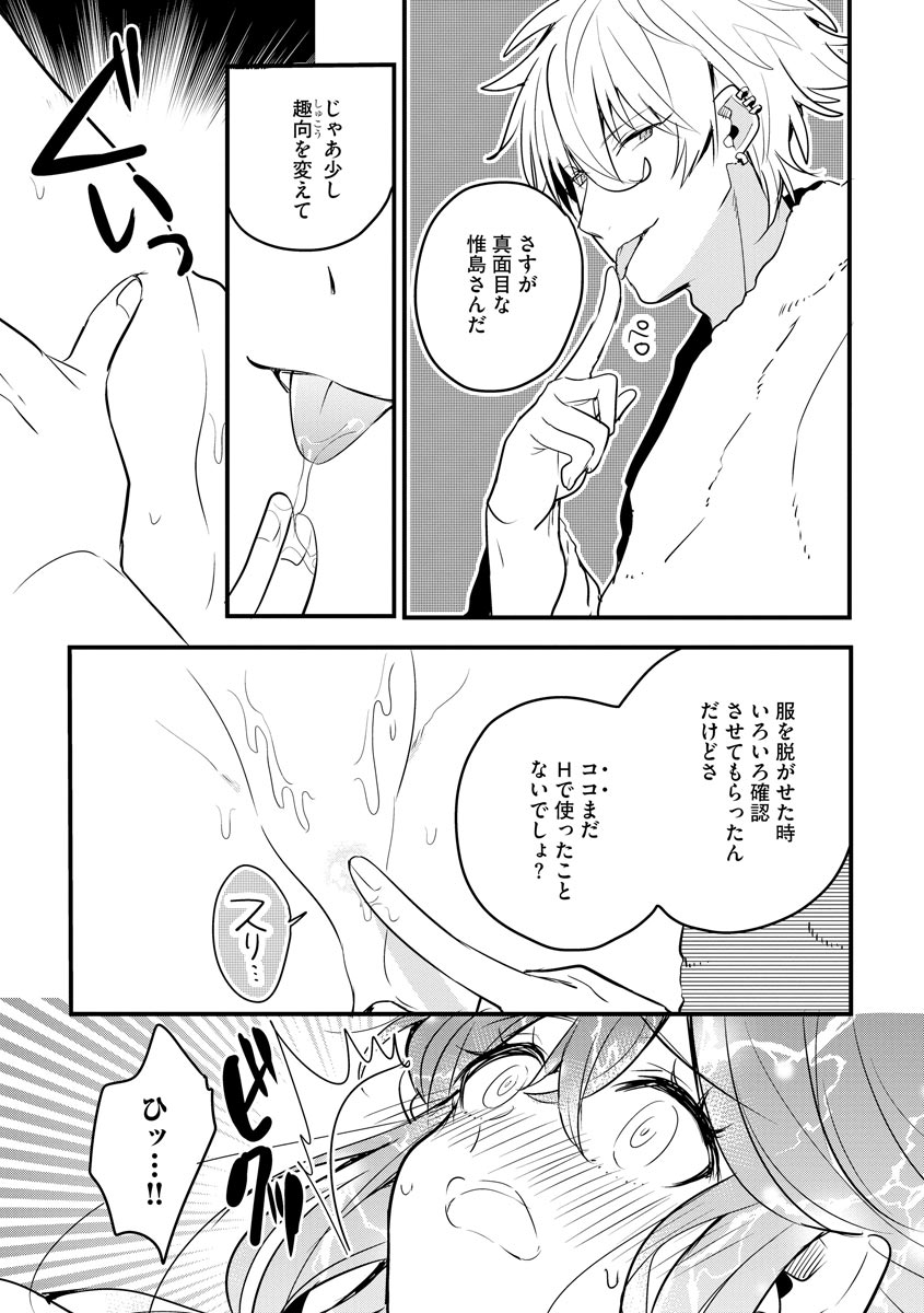 P21