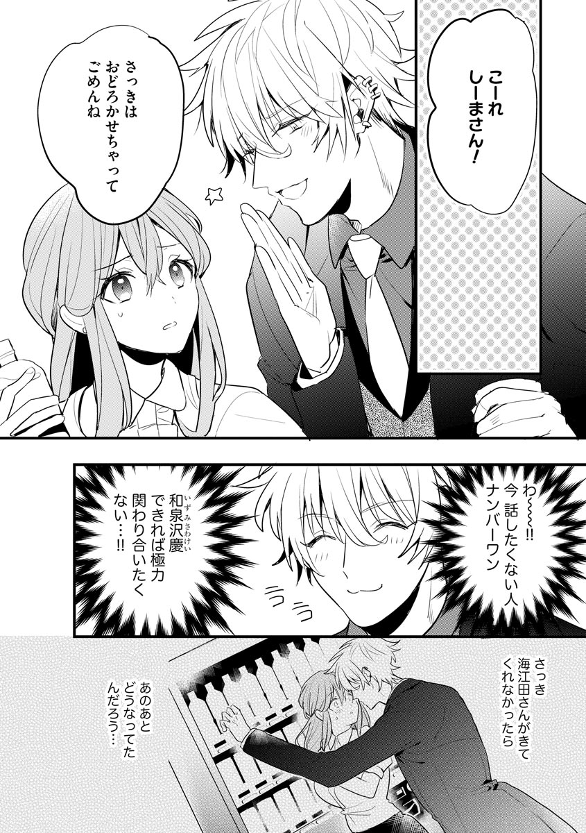P4