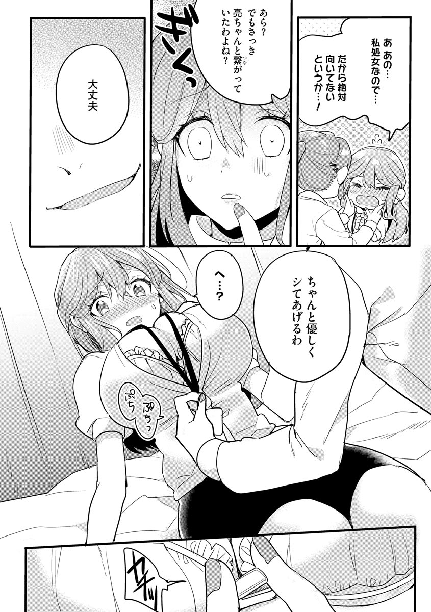 P12