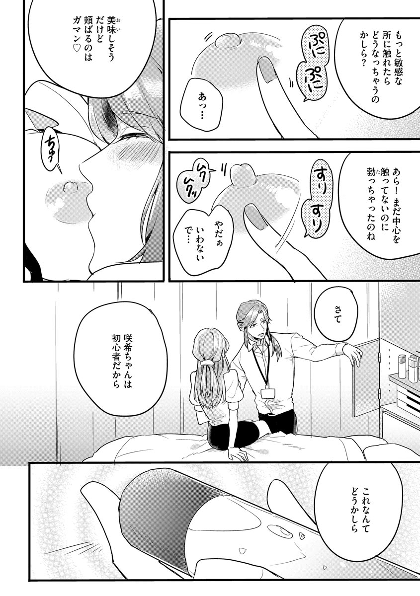 P14