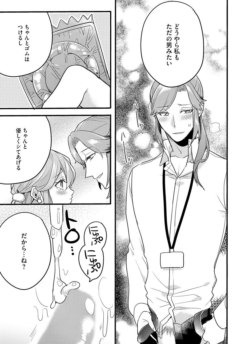 P21