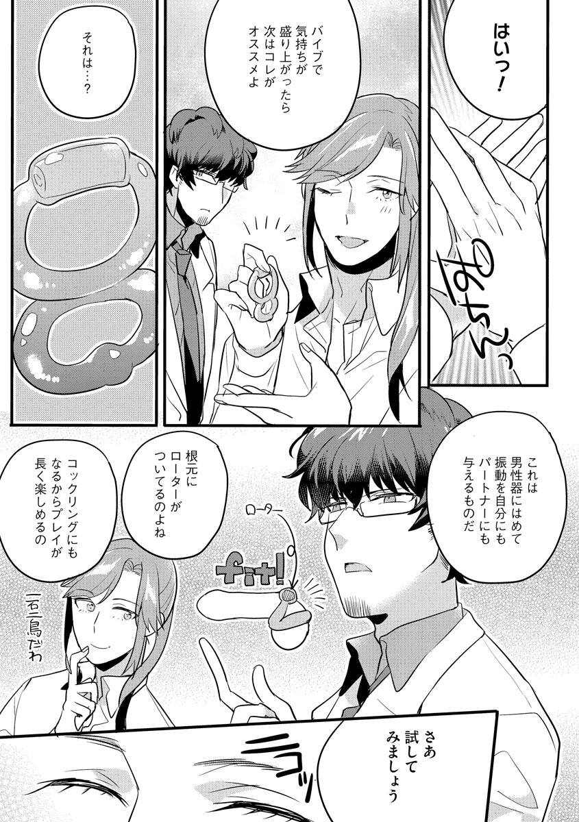 P17