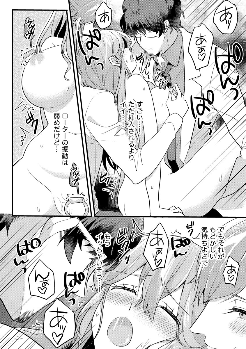 P20
