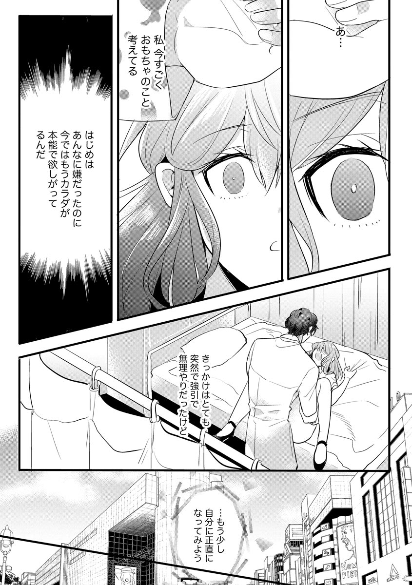 P23